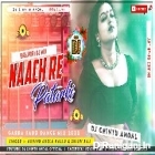 Nach Re Patraki Nagin Jesan-Hard Dholki Dance Mix-Dj Chintu Andal